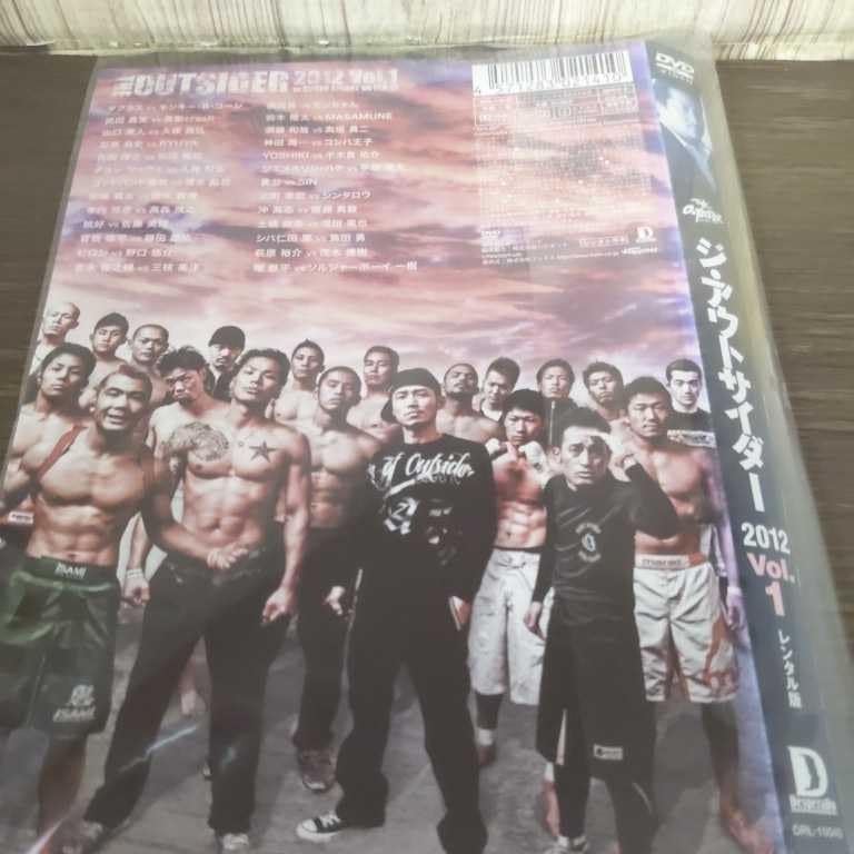 Amazon.co.jp: う282 The OUTSIDER 2012 vol.1 ザ アウトサイダー 2012