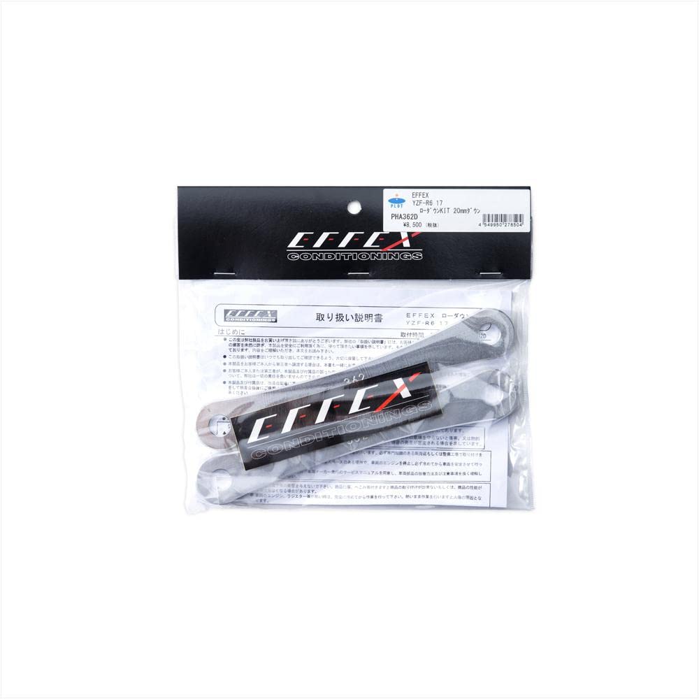 YZF-R6エフェックス ローダウンCOMPキット リンクプレート ショート