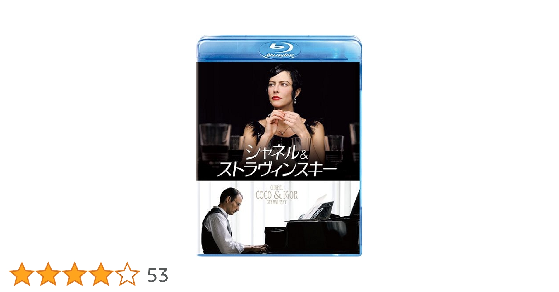 シャネル&amp;ストラヴィンスキー [DVD] Amazon.co.jp: ＜DVD＞ シャネル＆ストラヴィンスキー＜日本語