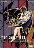 The Soul Taker 魂狩 5 [レンタル落ち]