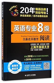 Paperback ????8???(??????) Book