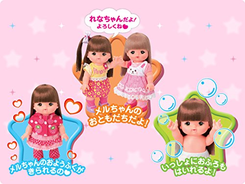 Amazon.co.jp: メルちゃん お人形セット メルちゃんのおともだち れな  