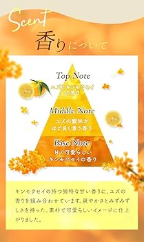 Amazon | ラブコスメ リビドー キンモクセイ 30ml 香水 金木犀 女性用