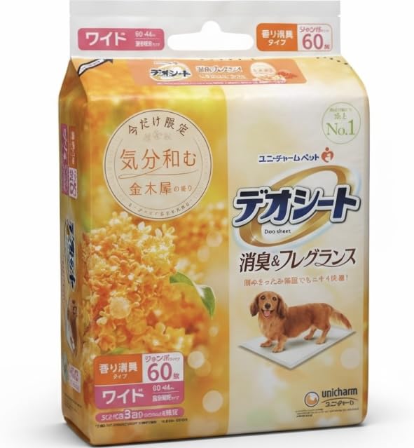 Amazon.co.jp: 【金木犀の香り】デオシート 消臭＆フレグランス ワイド