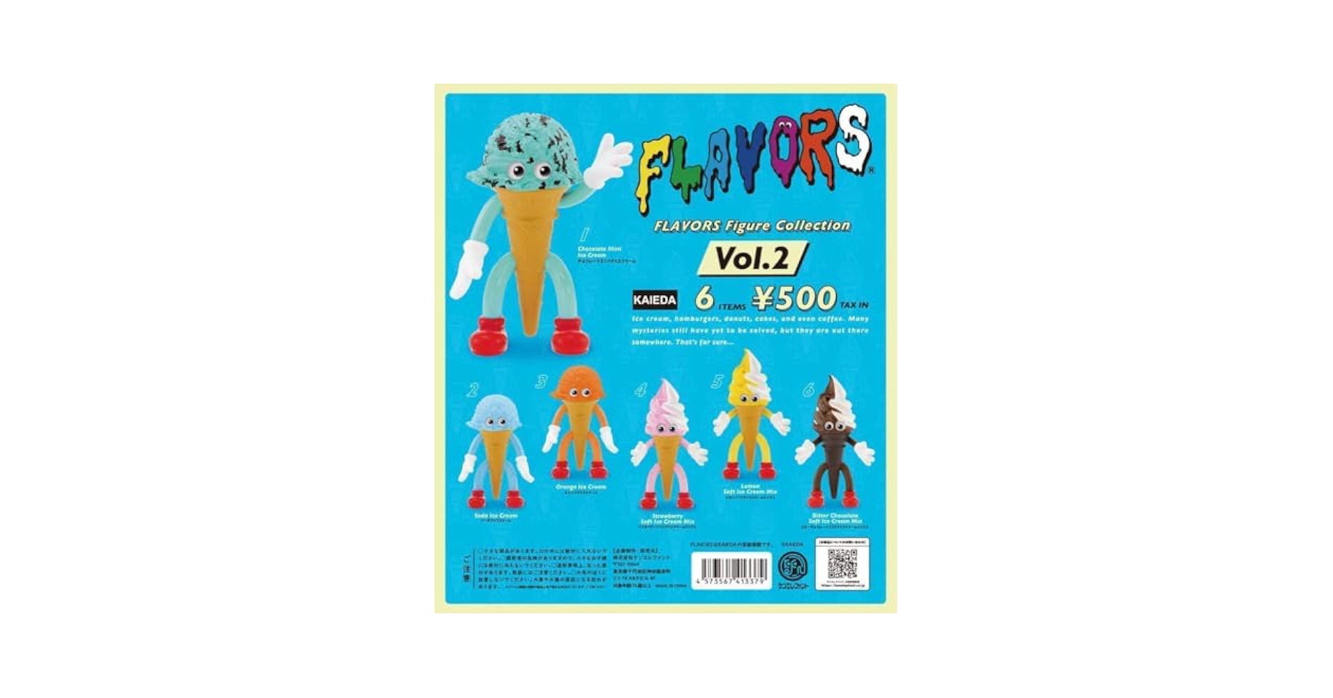 FLAVORS リリーズアイスクリームコラボ　フィギュア 2体セット FLAVORS フィギュアコレクション Vol.2