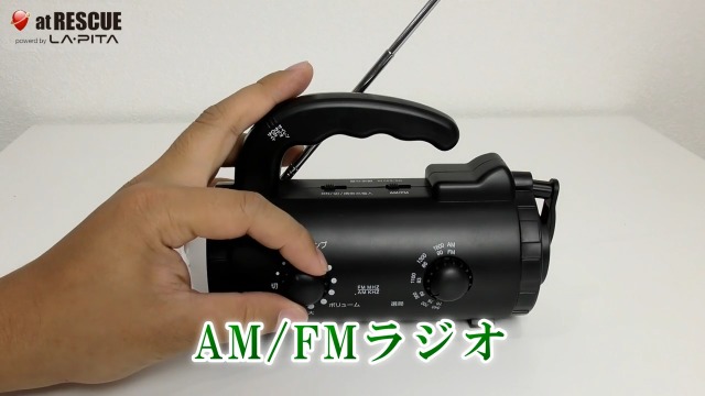 Amazon.co.jp: 多機能ダイナモラジオライト 非常用防災ライト