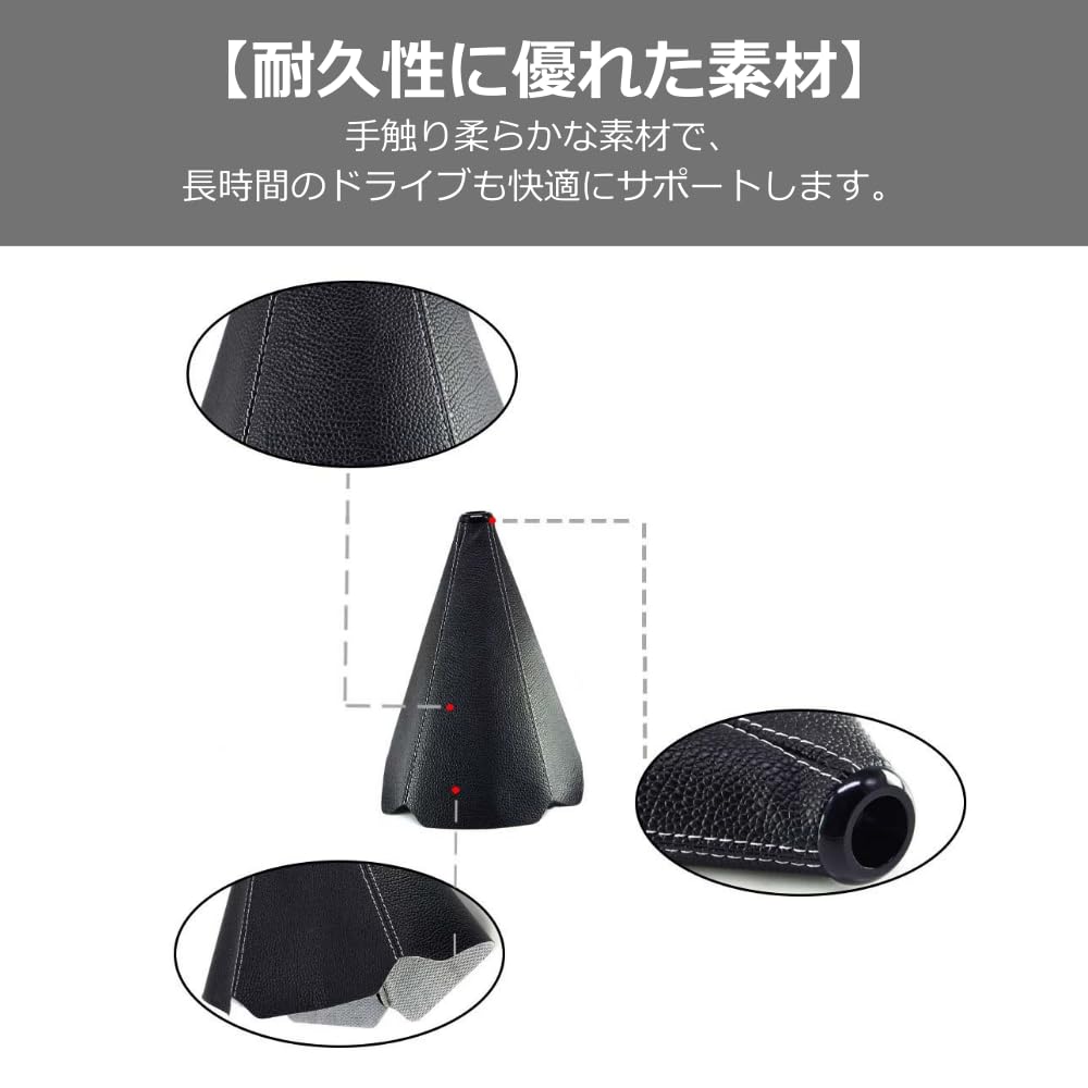 Amazon.co.jp: YourKit シフトノブカバー 革製 シフトブーツカバー