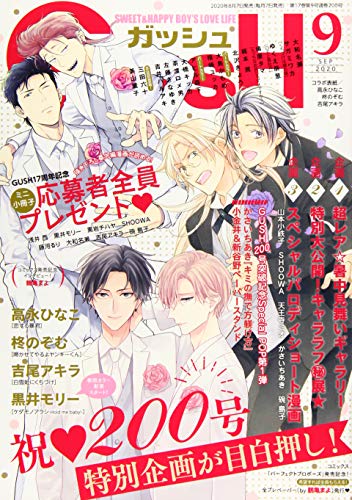 Amazon.com: 吉尾アキラ: books, biography, latest update