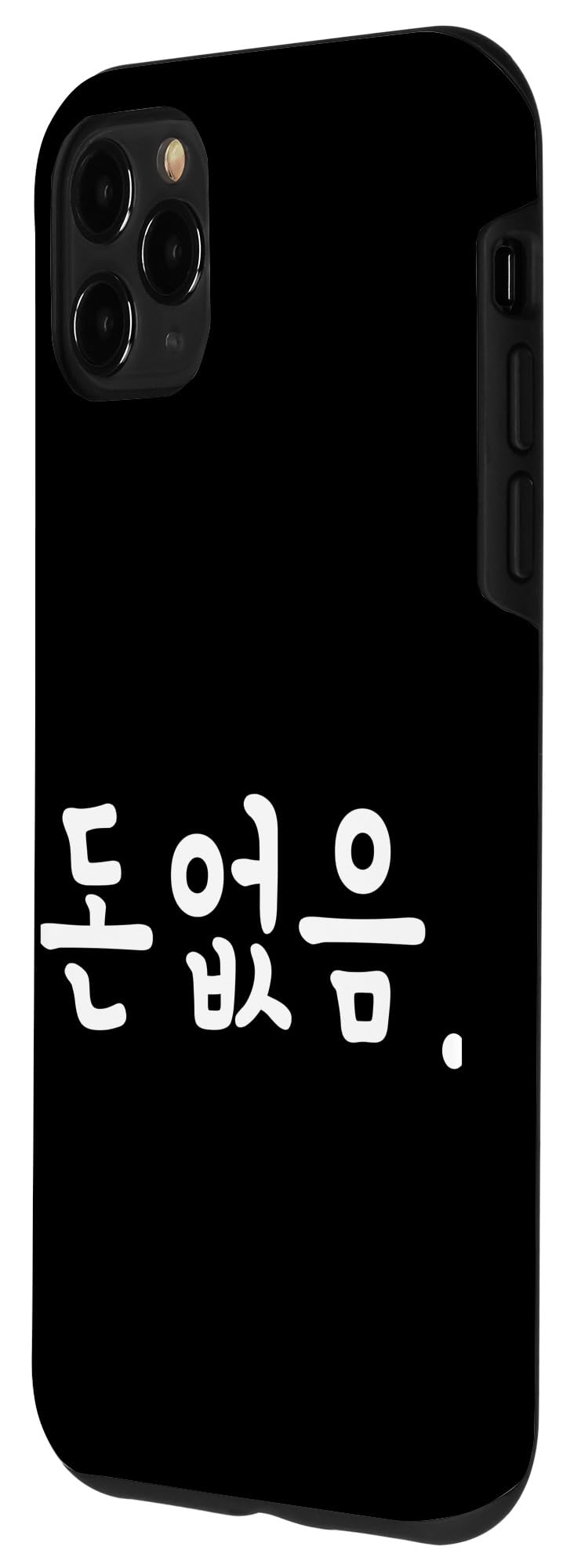 iPhone 11 Pro Max “I Don't Have Money" Cute Funny Korean Word Hangul Case - Image 2
