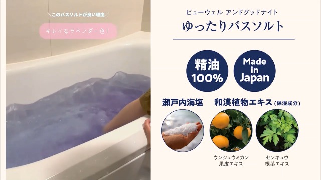 Amazon | AndGoodnight(アンドグッドナイト) おやすみ前に