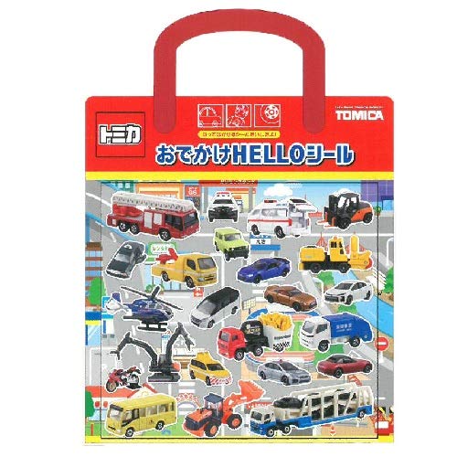 トミカ おでかけHELLOシール 都市開発