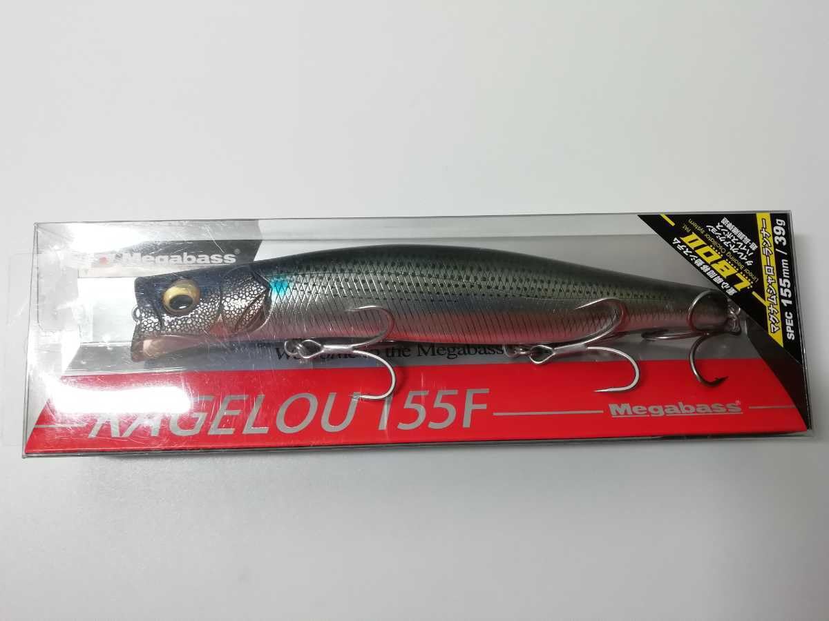 Amazon.co.jp: メガバス カゲロウ 155F ワギンボラ ボラ メガバス
