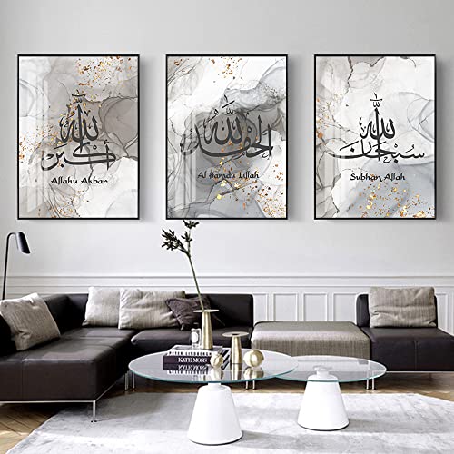 Youihom 3 Affiches Arabe Lettre Coran Poster Marbre Salon Chambre Tableau Doré Blanc Noir Impression d'art Mural Toile 30x40cm sans Cadres Cover
