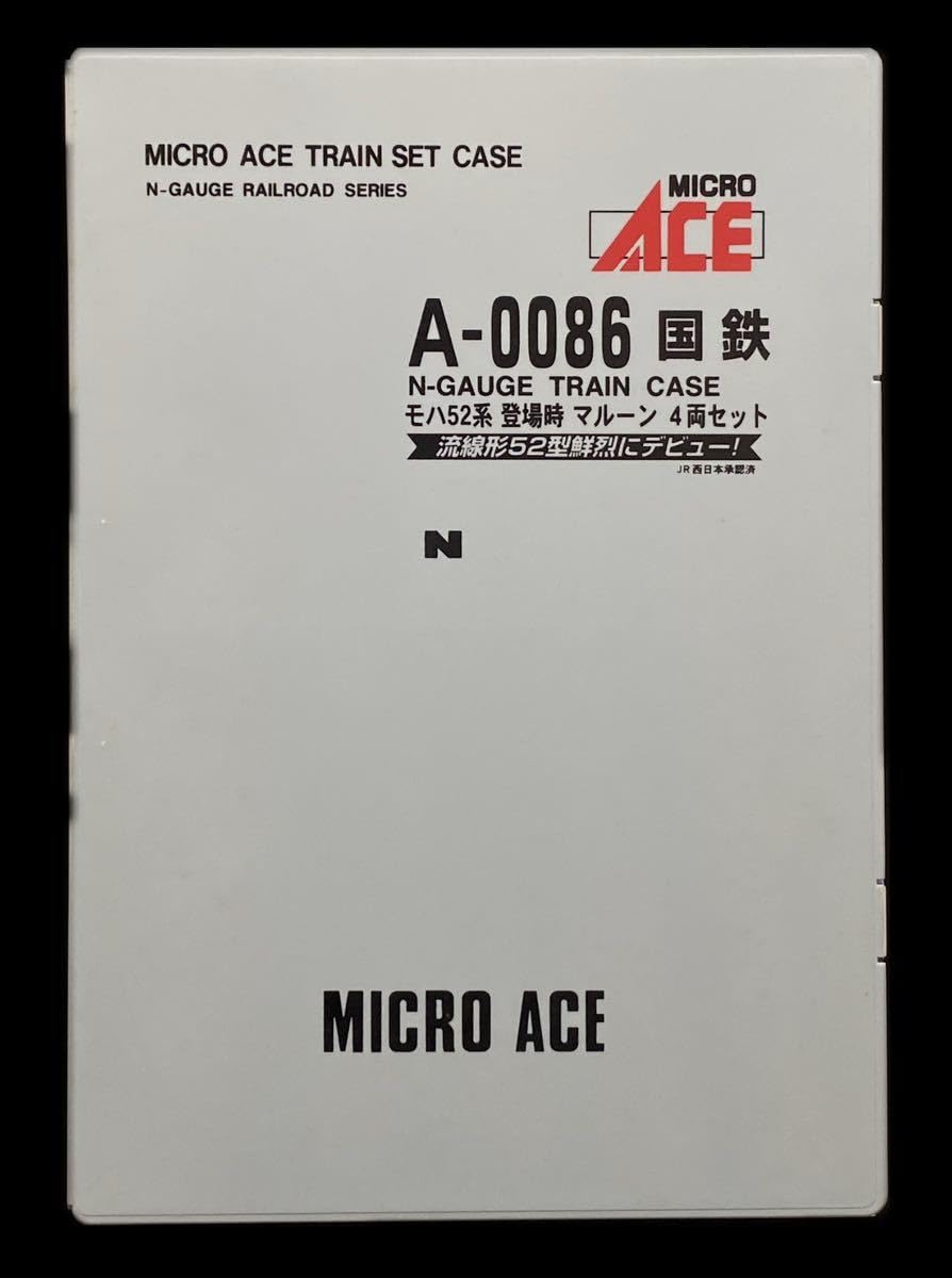 マイクロエース モハ52 登場時 マルーン A-0086 Amazon | マイクロエース Nゲージ 国鉄モハ52系 登場時・マルーン 4両