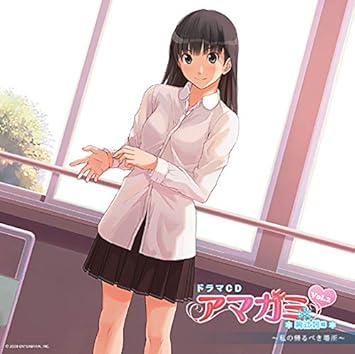 Drama Cd Amagami Vol 2 Ayatsuji Tsukasa Cd Onsen Amagami Amazon Com Music Drama Cd Amagami Vol 2 Ayatsuji Tsukasa Cd Onsen Amagami Amazon Com Music