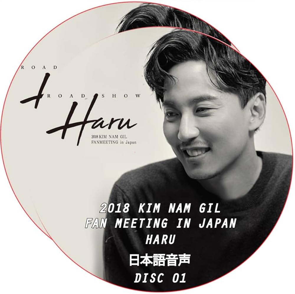 ☆キム・ナムギル 2018 ファンミDVD ☆ Amazon.co.jp: キム・ナムギル DVD 2018 KIM NAM GIL FAN MEETING in