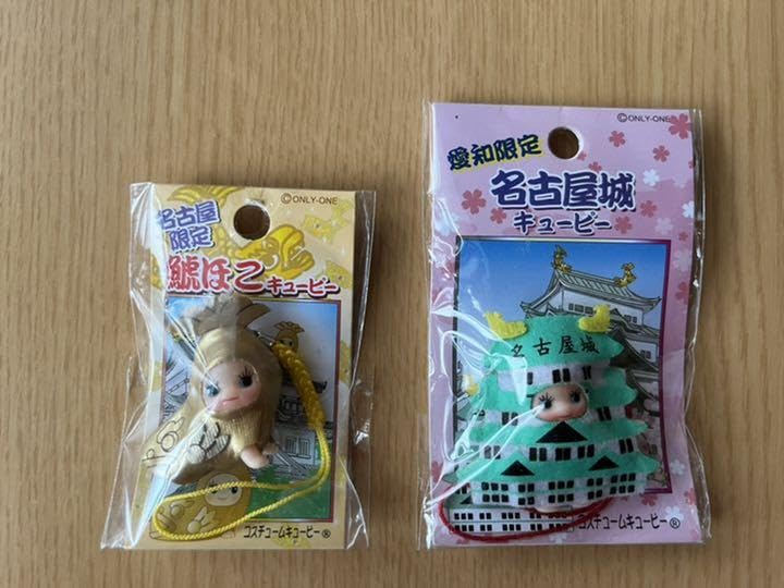 ご当地キューピー【日本のお城】セット Amazon.co.jp: ご当地キューピー名古屋限定鯱ほこキューピー愛知限定