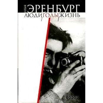 People Years Life In 3 Volumes