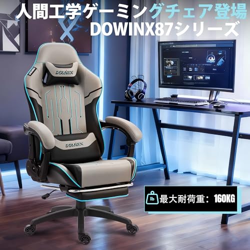 Dowinx ゲーミングチェア LS-66D87A-01