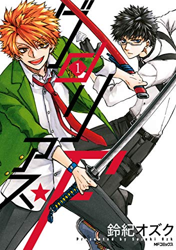 『グロリアス★F』