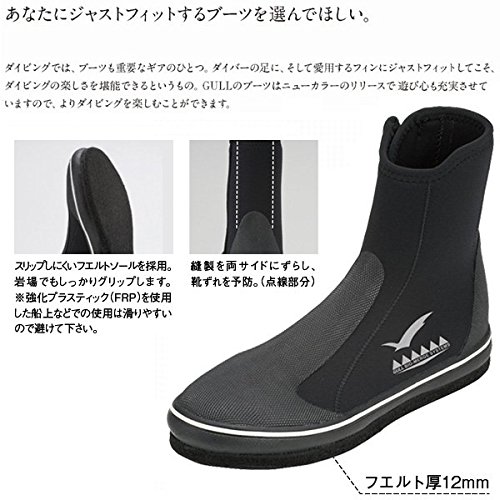 GULL 3ミリフエルトソールブーツ26㎝新品大特価