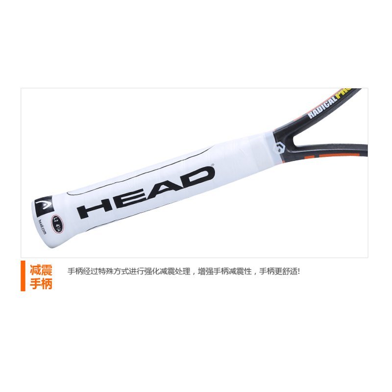 Buy Head Youtek Graphene Radical Pro Tennis Racquet - 310 g Online 