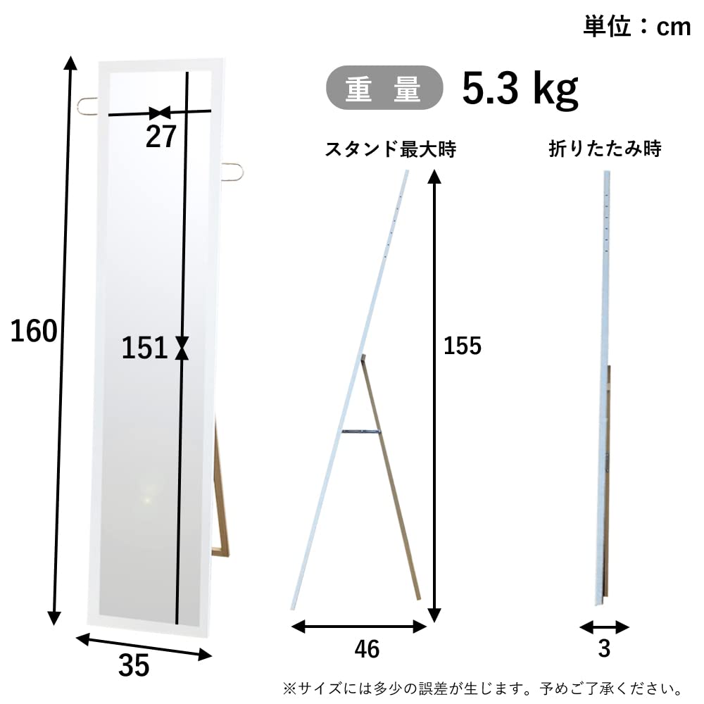 Amazon.co.jp: 姿見鏡 フック 付き スタンドミラー全身 鏡 姿見