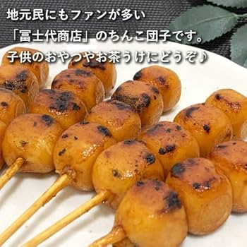 だんご　司80個 だんご 司80個 だんご 司80個 Amazon.co.jp: Z/X -Zillions of enemy