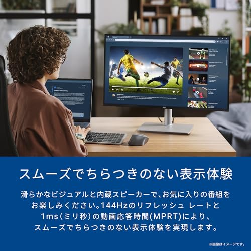 undefined 【Amazon.co.jp限定】Dell S2725DSM-A 27インチ モニター(無輝点5年保証/QHD/IPS,非光沢/DP1.4 x1,HDMIx1/sRGB 99%/縦横回転,高さ調整/1ms,144Hz/AMD FreeSync/内蔵スピーカー) の商品画像 2
