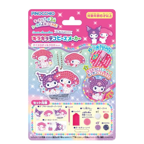 AKc}(AGATSUMA) Sanrio characters #LDIY LLfRr[Y[J[ }CfB&N~Zbg my melody Kuromi (Ώ۔N:6Έȏ) TI