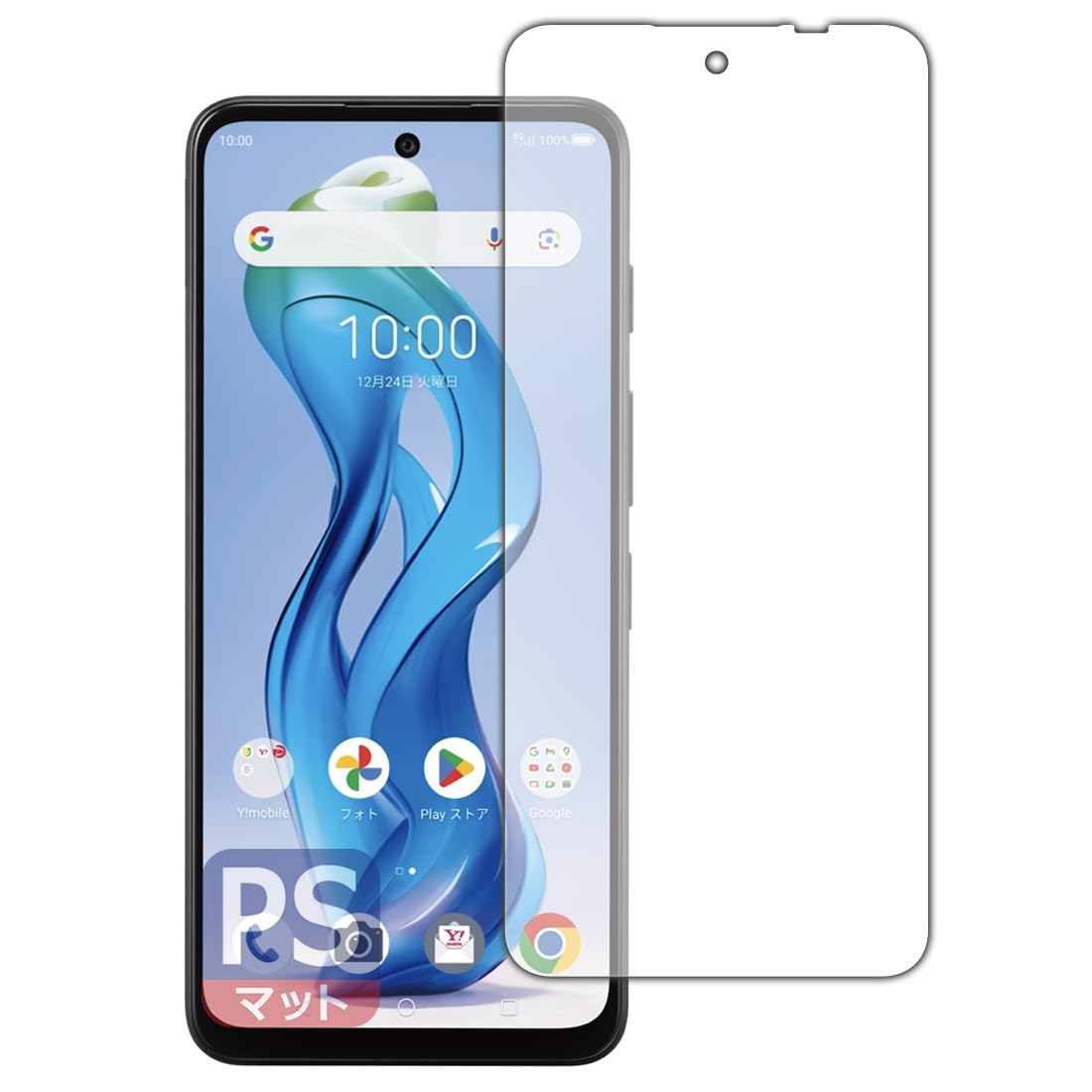 Amazon | PDA工房 nubia S 5G (A403ZT) 対応 PerfectShield 保護 