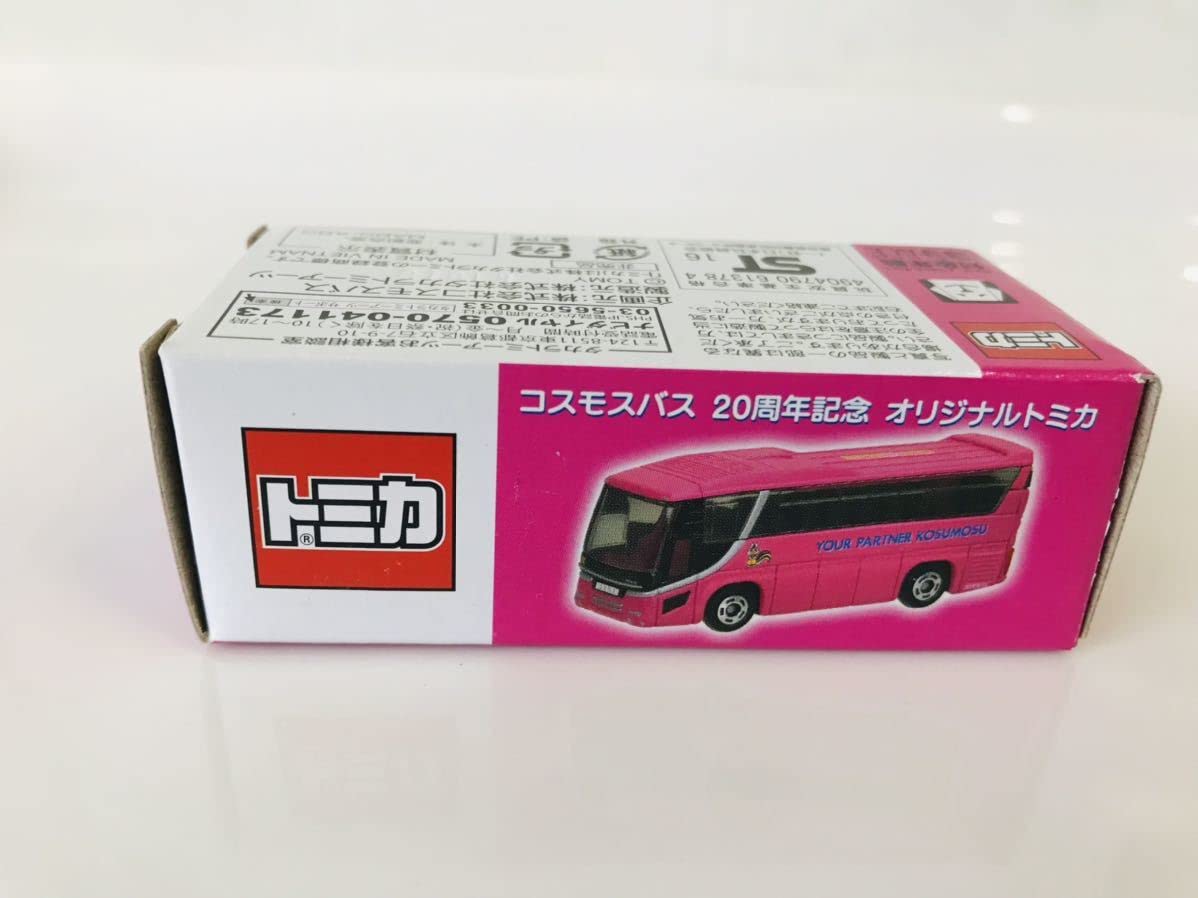 Amazon | トミカ 日野セレガ コスモスバス 20周年記念オリジナルトミカ 
