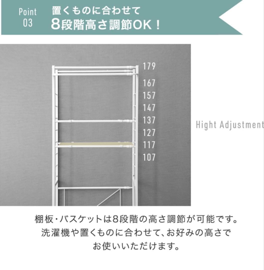 【値下げ可】新古品収納バスケット付ランドリーラック伸縮式幅66〜94cmホワイト Amazon.co.jp: 値下げ 収納バスケット付ランドリーラック伸縮式