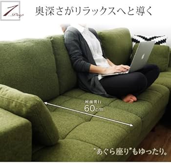 Amazon.co.jp: LOWYA ロウヤ ソファー カウチソファ 3人掛け コーナー