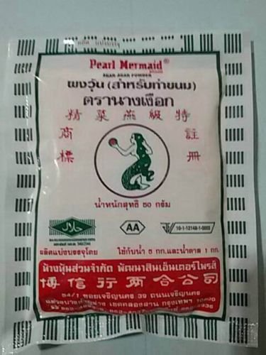50 G. Agar-agar Powder Pearl Mermaid for Cooking Dessert Jelly Gelatin Thailand By Thai Dd