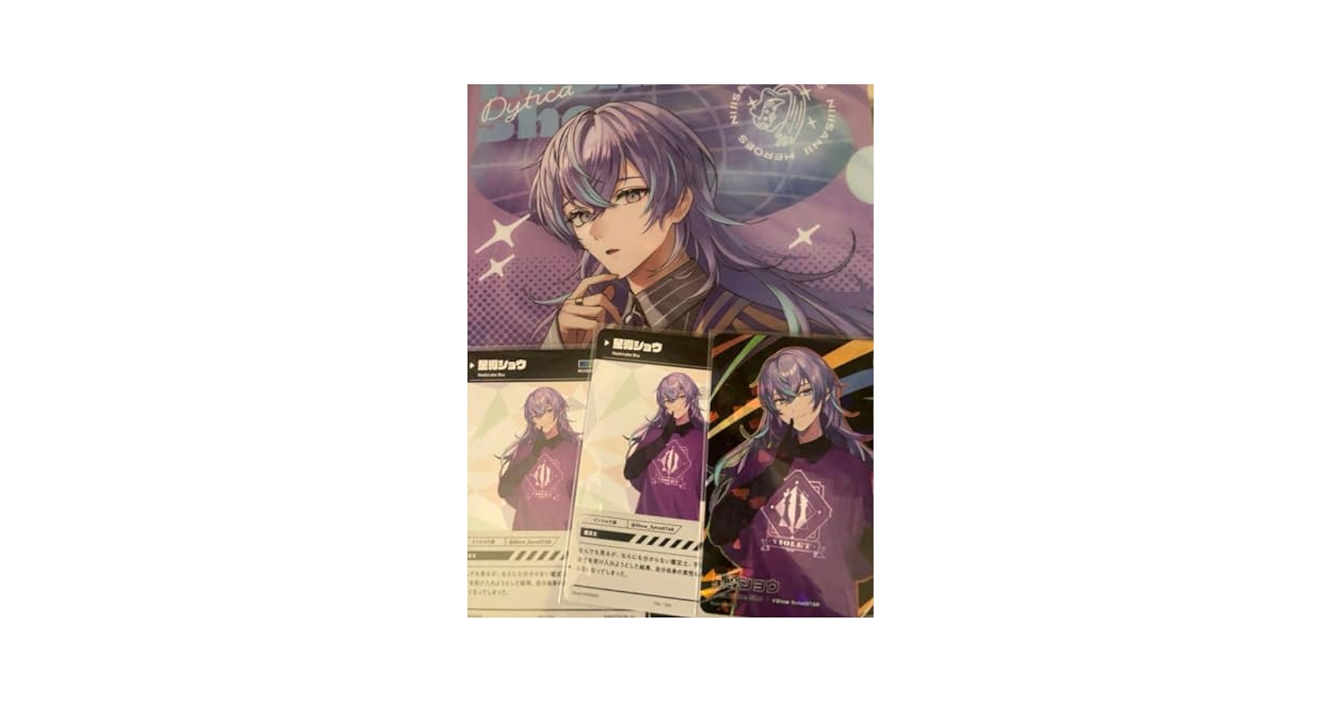 星導ショウ まとめ売り Amazon.co.jp: 星導ショウ : おもちゃ