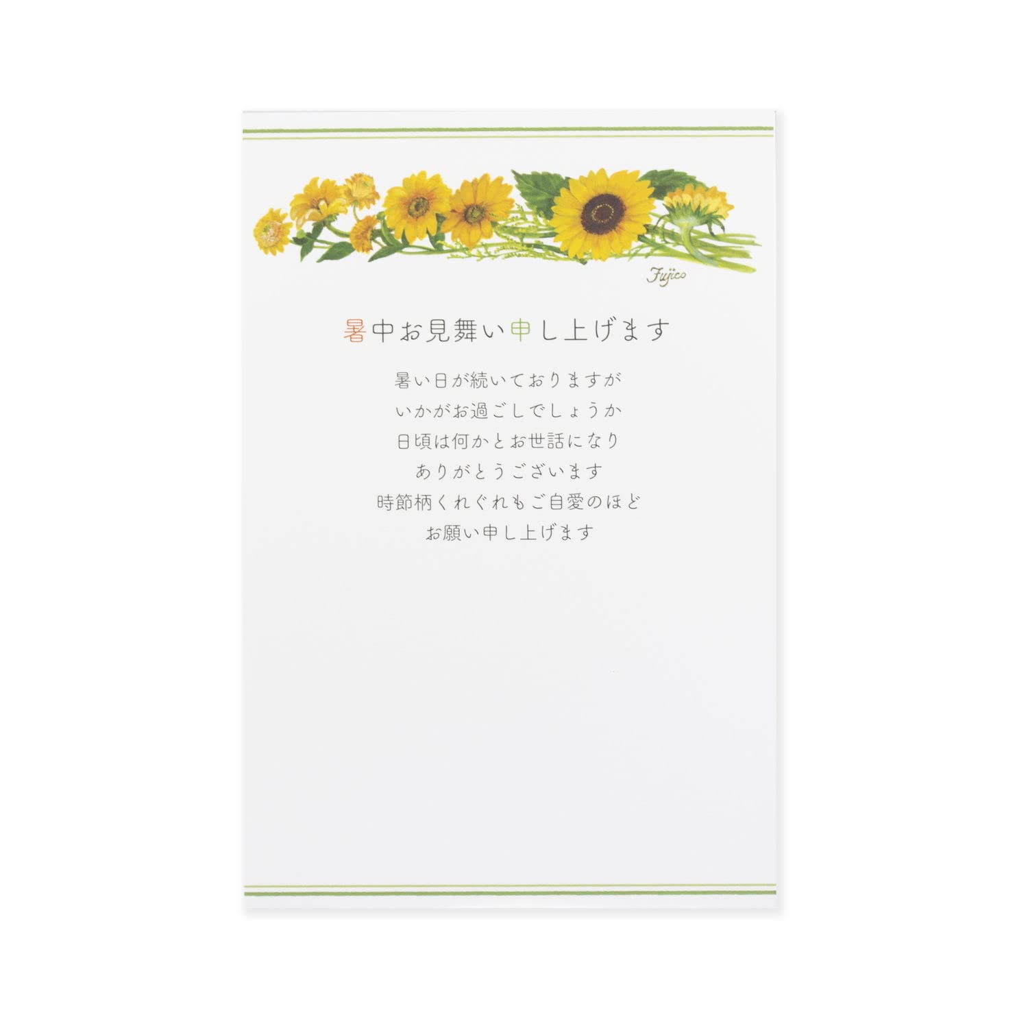 2015年 応募全員サービス 描き下ろし暑中見舞いポストカード　七つの大罪 2015年 応募全員サービス 描き下ろし暑中見舞いポストカード 七