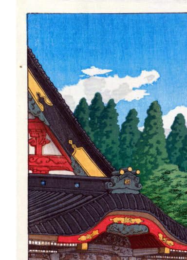 初日カバー　石山寺多宝塔　川瀬巴水 初日カバー 石山寺多宝塔 川瀬巴水 Amazon.co.jp: 川瀬巴水