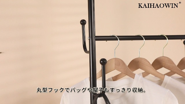 Amazon｜KAIHAOWIN ハンガーラック スリム 洋服ラック おしゃれ ポール
