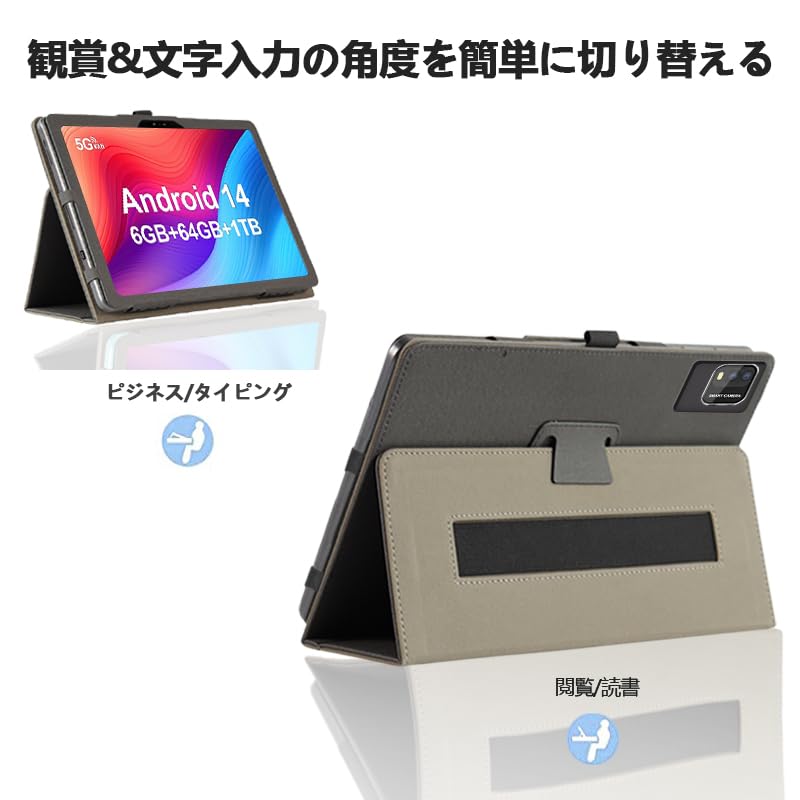 BAKEN タブレット 本体 カバー付き BAKEN タブレット 本体 カバー付き