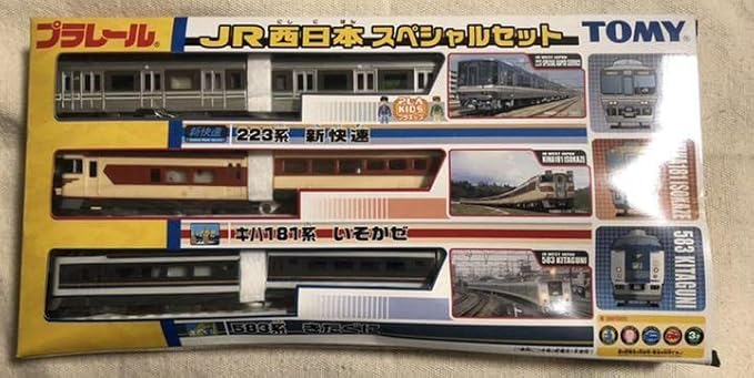 プラレール JR西日本 スペシャルセット 新快速 いそかぜ きたぐに-