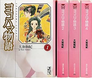 漫画コミック【はいからさんが通る1-7巻＋番外編・全巻完結セット】大和和紀③ 41PhAoy5kZL._AC_UF350,