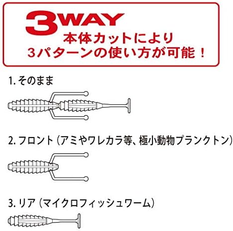 Gamakatsu WS003 Worm Yihime Army Shad, 1.8 Inch