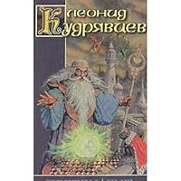 Pretendent 5170041373 Book Cover