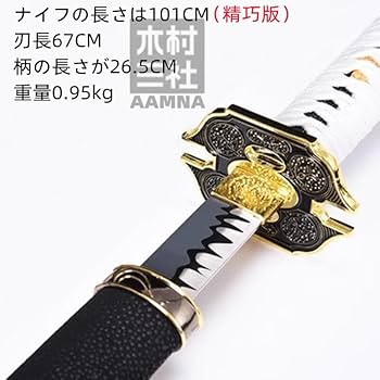 DMC5 デビル メイ クライ5 バージル 閻魔刀 金属製 模造刀 コスプレ DMC5 デビル メイ クライ5 バージル 閻魔刀 金属製 模造刀 コスプレ