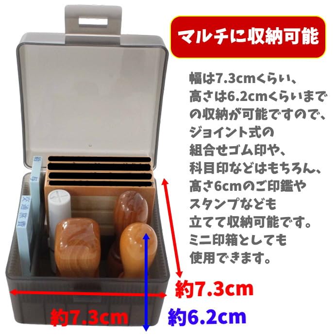 Amazon | ゴム印 ケース ビック 社判 ケース プラスチック 卓上 印箱