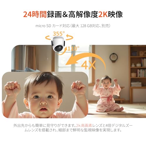 BOIFUN B1 ベビーモニター の商品画像 2