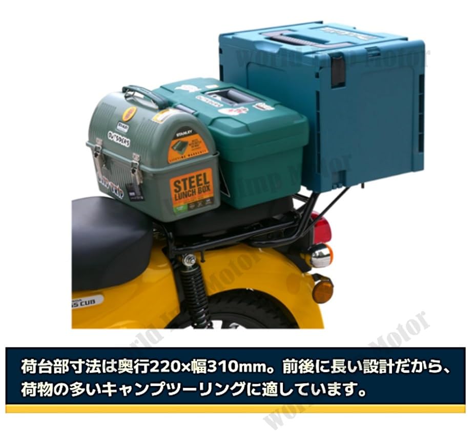 Amazon | ホンダ 用 スーパーカブ クロスカブ 延長キャリア 荷物積載
