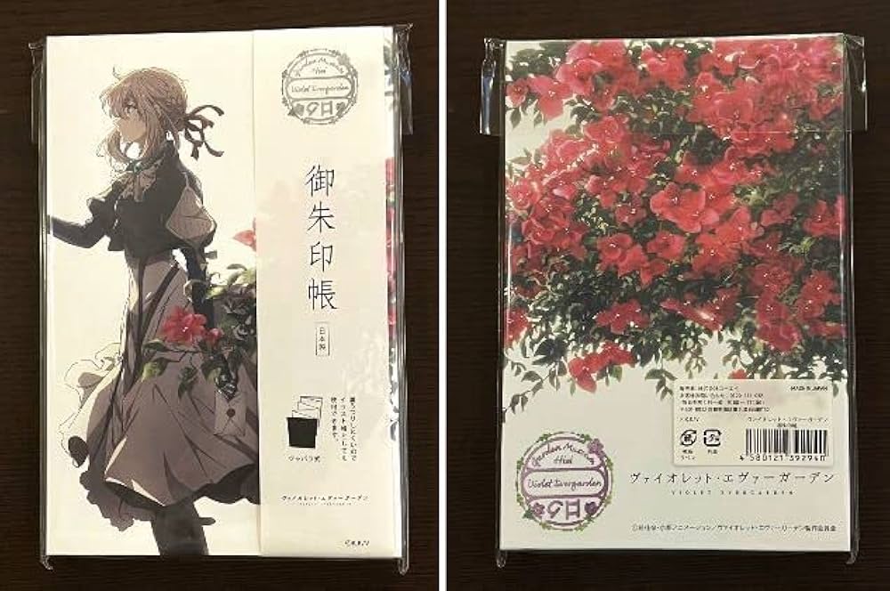 【新品未開封】ヴァイオレット・エヴァーガーデン　御朱印帳＋クリアファイル Amazon | ヴァイオレットエヴァーガーデン 比叡 御朱印帳