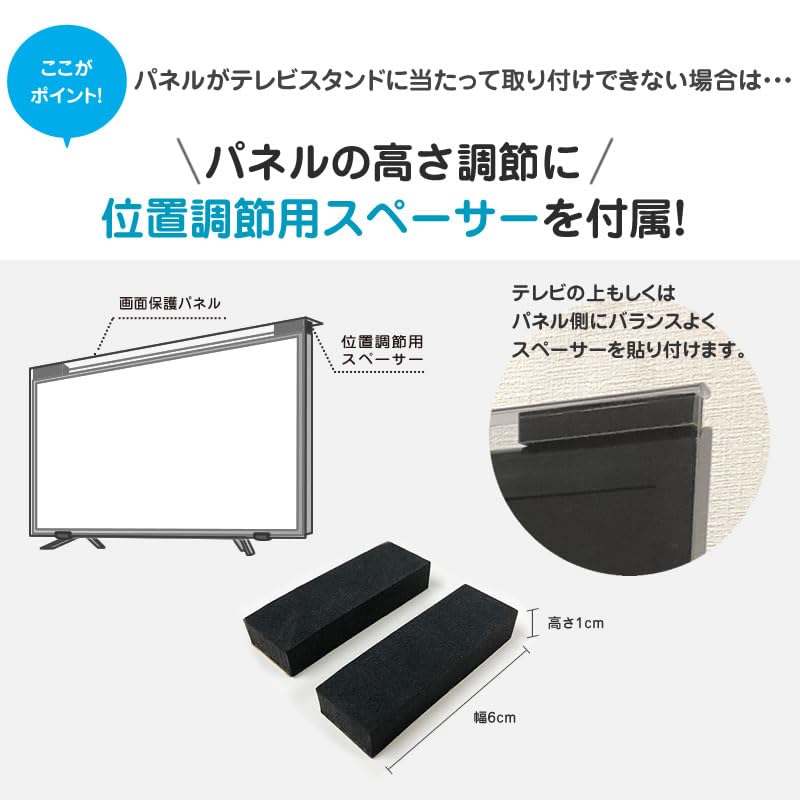 MMK 50インチ テレビカバー TGCL-50 Amazon | MMK 液晶テレビ保護パネル クリア 固定ベルト付 50インチ